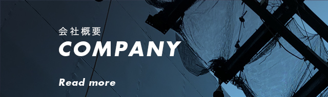 sp_banner_company